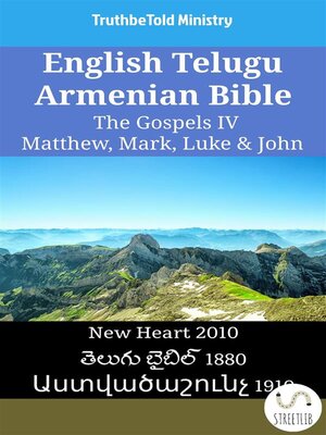 cover image of English Telugu Armenian Bible--The Gospels IV--Matthew, Mark, Luke & John